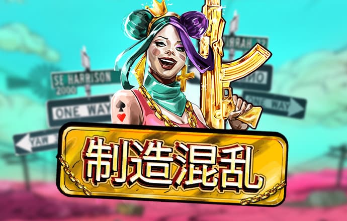 美高梅4858官网