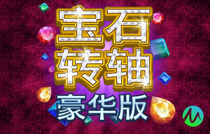 博喜体育app官网入口